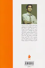 بی نام